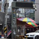 남구로과일