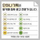 피팅광고기획