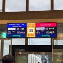 1145 | 김포공항 오사카 아시아나항공 비행기 탑승 후기 l OZ1145편 OZ1155편 기내식 좌석