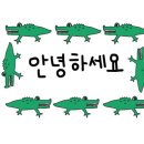 오가피한방국밥