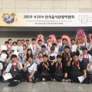 (유)국제관광