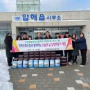 신안해양과학고등학교 이미지