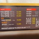 수원본갈비 - 평택시 쇼핑로 7-2 | 수원본갈비