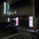 나까마슈 이미지