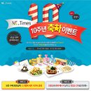 엔이