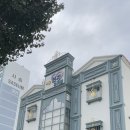 연지유치원 | 서울연지유치원 교직원 연수 CP 케이크 비누 만들기 출강