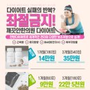 대세한의원 이미지