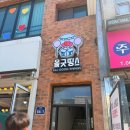 올굿띵스 | [여수 소품샵 추천] 올굿띵스🎁 엽서·굿즈·기념품 득템하기 좋은 곳!