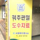 시원메디컬의원 네이버블로그