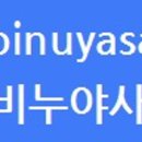 세종디앤티