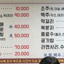 (주)일뚝집 이미지