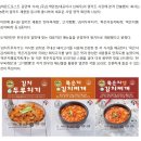 (주)오색만찬