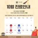 가미의원 이미지