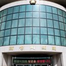 시의회 주차장 안 이미지