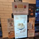 설빙(고산점)