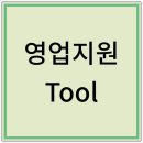 (주)리치 이미지