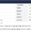 키스톤엔지니어링 이미지