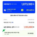 삼성전자 갤럭시북4 NT750XGR-A51A 솔직 후기(대학생 인강용, 가성비 사무용 노트북의 정석)