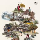 “이카루스‘를 위한 | 합리화를 완성하는 마법의 주문, 영화 &lt;어쩔수가없다&gt; 해석 리뷰