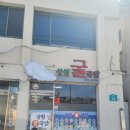 상림굴국밥 이미지