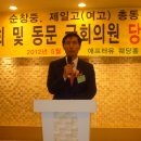 순창중학교 이미지