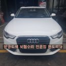 판교외형복원 이미지