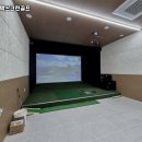 아름다운 스크린골프