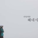 4월15일(일)벡스코~대천공원 이미지
