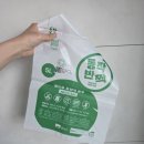 이마트에브리데이 대방동점 | 서울 동작구 신대방삼거리역 근처 5L 종량제 봉투(일반 쓰레기봉투) 파는 곳