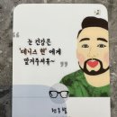 오렌즈영종&데니스안경