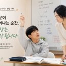 끈기있는영수학원