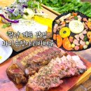 신재로 | 광양 계곡 맛집 옥룡 마미손항아리바베큐 고기집 항아리삼겹살 우렁쌈밥 후기