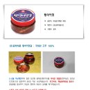 윤희식품 이미지