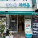 한약국더채움 이미지