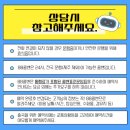 그린콜밴 이미지