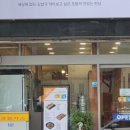 소풍경 동래점 네이버블로그