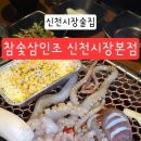 렛츠피씨 이미지