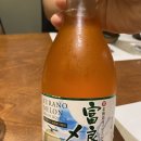 우미오모루