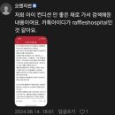 래플즈동물병원 | 싱가포르여행중 아기입찢어짐 사고 원인 및 경과 그리고 대처후기 (싱가포르병원정보포함)