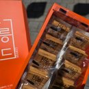 강릉샌드 이미지