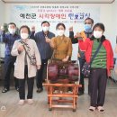 예천군장애인이동지원센터 이미지