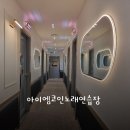 엠 노래연습장 이미지