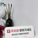 장애인 | 주안 마사지 잘하는 곳 보건안마센터 시각장애인 국가공인 안마원 후기