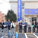 단장파출소 이미지