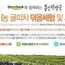 우리한약국 이미지