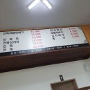 또 와흘 이미지