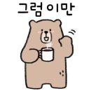 오토오아시스 홈플러스 영통점 이미지