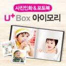 팬시포토 이미지
