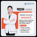 정릉삼성본의원