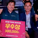송암임업